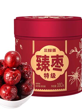 三胖蛋老树枣新疆大枣