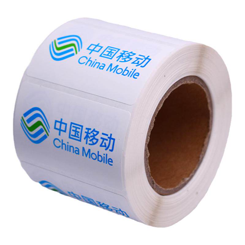 中国移动标签纸联通铁塔电信logo吸顶天线标签路由器5g贴纸防水