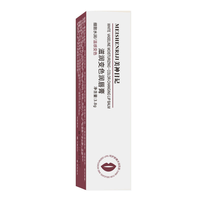 润唇膏唇膜男女通用滋润保湿