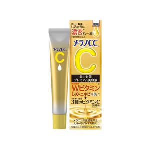 乐敦CC美白提亮任何肤质20ml/支