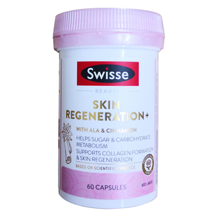 澳洲 Swisse 斯维诗SKIN REGENERATION+ 金装K糖60粒胶囊 SW003