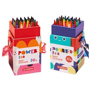 思笔乐水彩笔儿童水彩笔无毒进口幼儿园专用画画全套工具绘画笔套装礼盒女孩男孩彩笔套组涂色画笔绘本