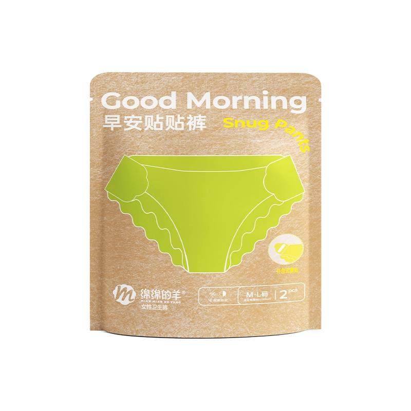 【优于新国标】绵绵的羊早安贴贴裤姨妈巾防漏安睡裤日夜用安心裤