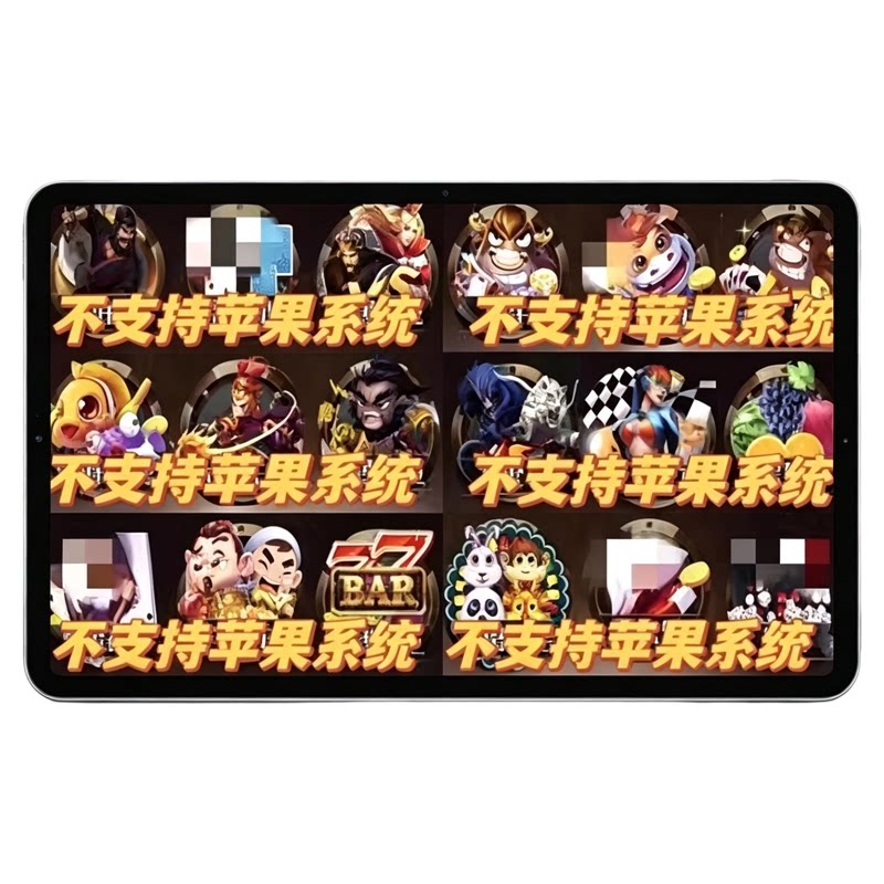 奔驰宝马飞禽走兽金鲨银鲨水浒传