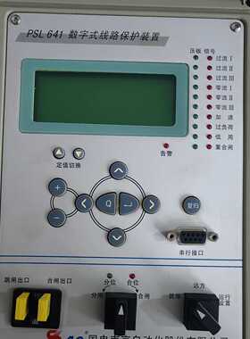 【询价】一个NR1108C  板子一台PSL641  DC220V1适用