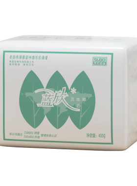 双灯蓝欣400卫生纸厕纸老式草纸