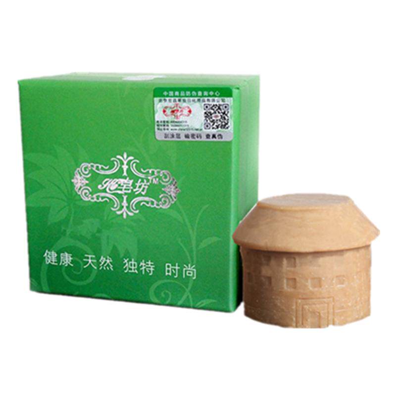 药皂天然手工皂HC皂坊药皂HC皂