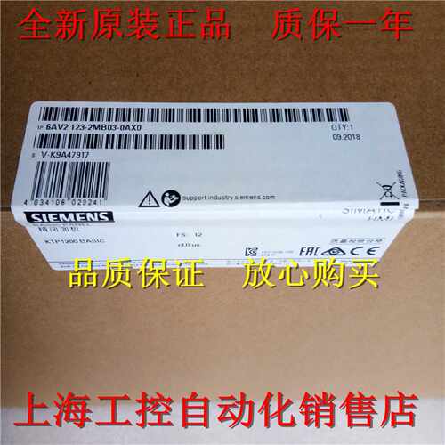议价KTP/KP/TP/400/700/900/1200/1500/4/7/9/12/15/19寸西门子触