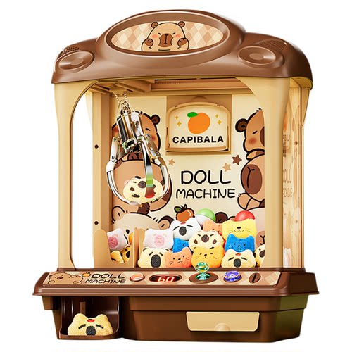 儿童抓娃娃机小型家庭用版迷你网红大号夹公仔玩具男女孩生日礼物