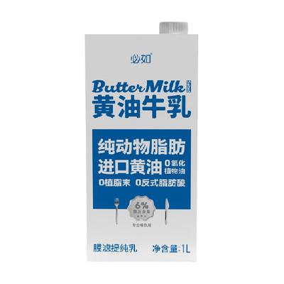 必如黄油牛乳纯动物脂肪牛奶