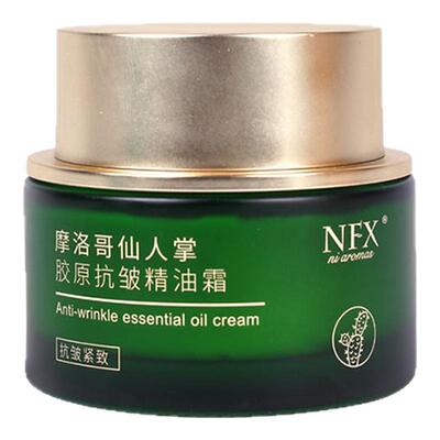 NFX小尼芳香仙人掌胶原面霜抗皱