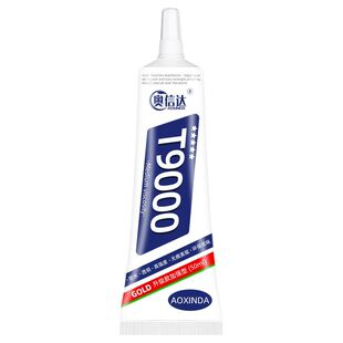 强力补鞋胶水鞋胶厂专用胶修鞋匠树脂软胶防水皮鞋运动鞋粘鞋不发白不发硬补鞋胶脱胶修补鞋底专业软性工具