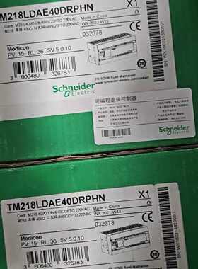 询价-TM218LDAE40DRPHN ， 现