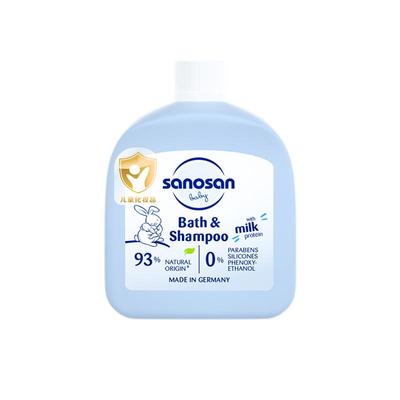 【自营】德国哈罗闪婴幼儿洗发沐浴二合一沐浴露儿童洗发水50ml