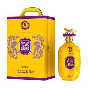 [限量收藏]郎酒2022寅虎瑞禄 壬寅虎年生肖酒 53度酱香型白酒1.5L