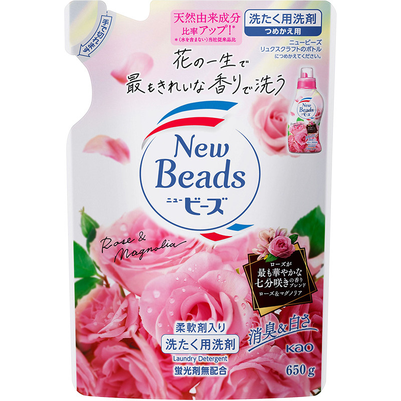日本进口花王玫瑰洗衣液替换袋装无荧光剂柔顺衣物3袋装560g包邮