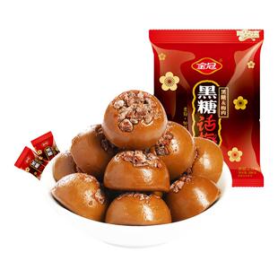 金冠正品黑糖话梅糖468g年货零食酸甜味红喜糖婚糖果散装硬糖批发