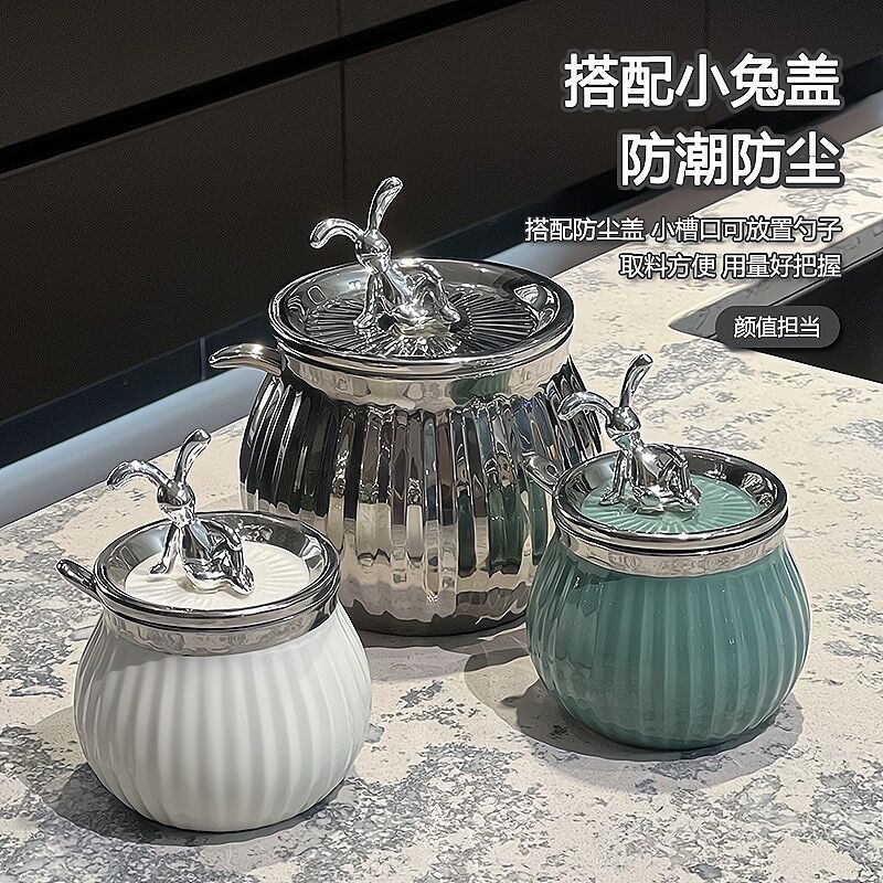 猪油罐高颜值陶瓷银边厨房家用盐油泼辣子辣椒防潮耐高温调味罐