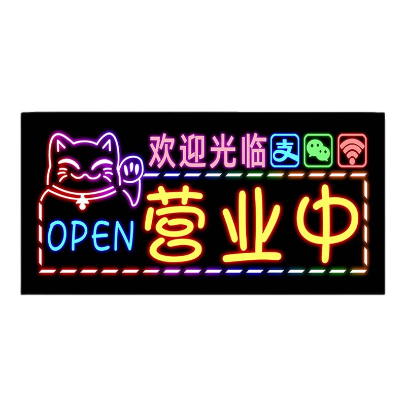 插电式超亮发光挂牌,可定制内容
