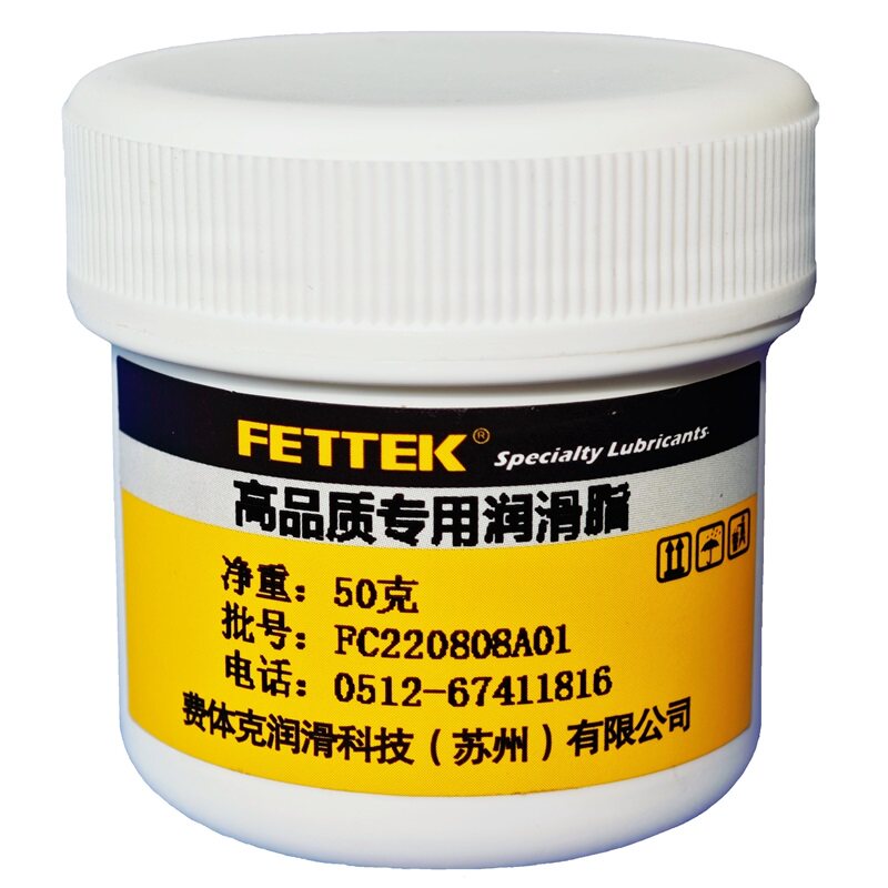 汽车球头润滑脂方向机内外拉杆底盘衬套胶套悬挂摆臂平衡杆专用油