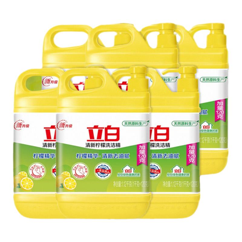 立白清新柠檬洗洁精大桶批发家庭装按压瓶去油腻食品可用洗涤剂