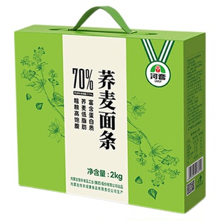 河套荞麦面条礼盒2kg 荞麦挂面荞麦含70% 粗粮挂面速食挂面