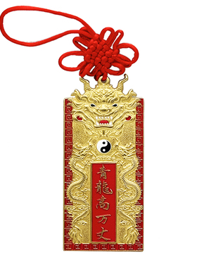 彩绘黄铜青龙高万丈挂件
