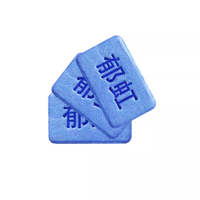 郁虹电热蚊香片驱灭蚊家庭宾馆