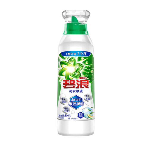 碧浪洗衣原液1次去黄除菌除螨留香多规格洗衣液家用去汗味补充装