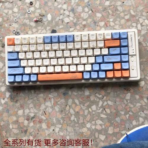 （请询价）狼途GK85 三模机械键盘 使用正常无其他配件。