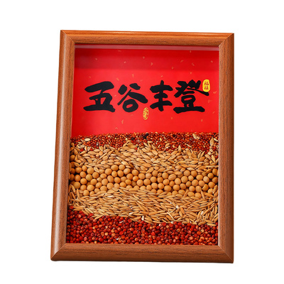 乔迁之喜装饰新居招财布置用品