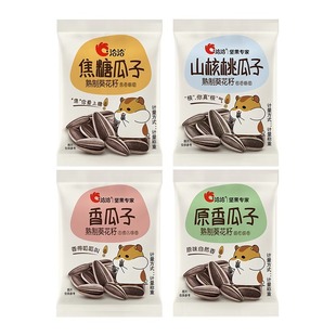 洽洽瓜子散装原味瓜子独立小包装焦糖山核桃恰恰大颗粒婚庆葵花籽