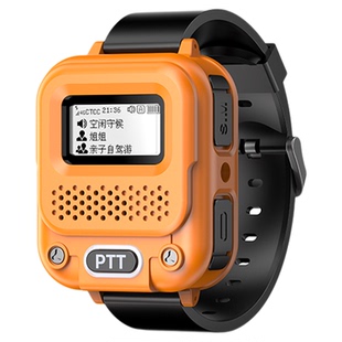手表式对讲机全国不限距离自驾骑行亲自户外便携酒店宾馆车队对讲