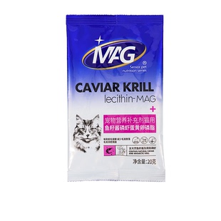 MAG U+系列鱼籽酱磷虾蛋黄卵磷脂宠物猫用鱼油软磷脂美毛20g*3