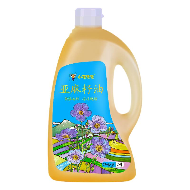 8斤4斤小强笨笨冷榨亚麻籽油冷榨一级食用油植物油月子油胡麻油2L