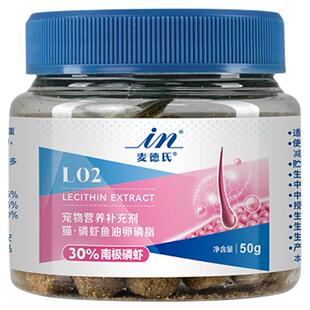 【天猫U先】麦德氏猫磷虾鱼油卵磷脂50g,回购留下正装试吃全额退