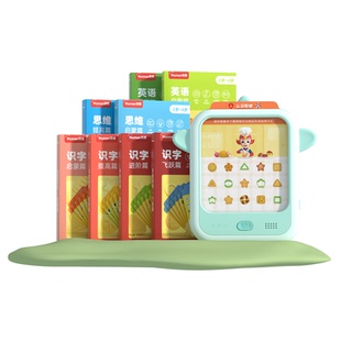 洪恩思维机识字英语学习机早教机卡片思维逻辑训练益智启蒙玩具