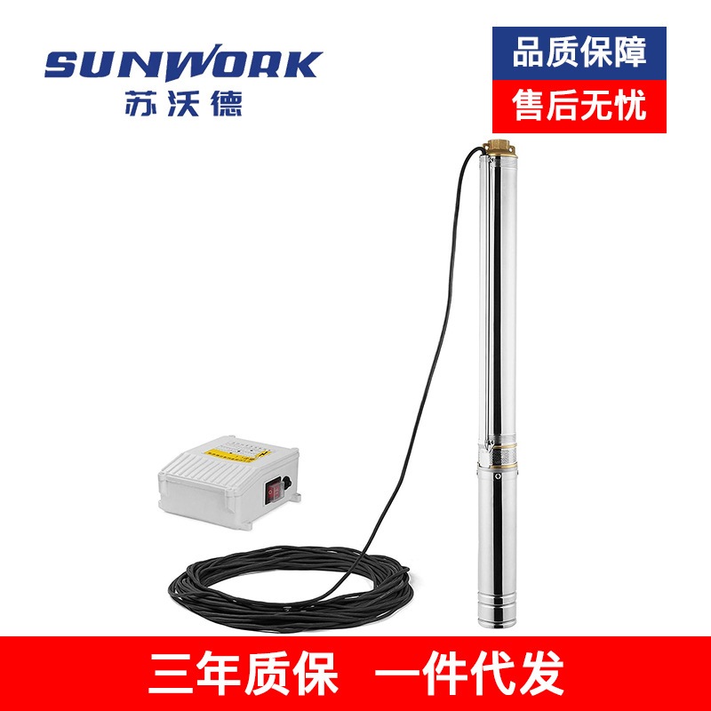 农用灌溉高杨程抽水泵不锈钢家用深井泵工业380V三相深水泵增压泵