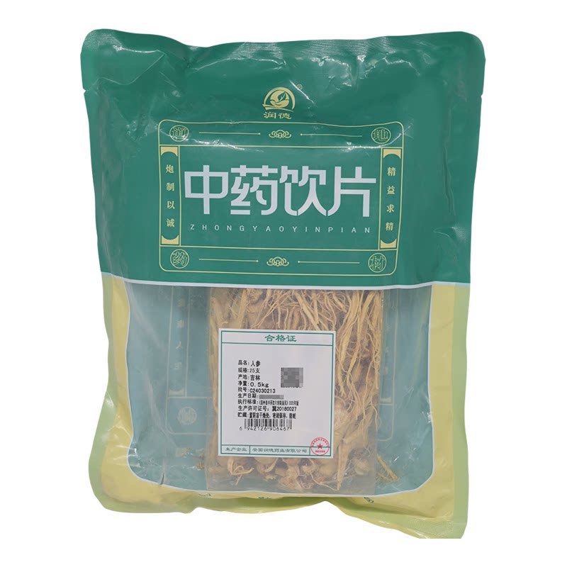 人参500g/袋人参干货中药材饮片抓配人参粉生晒参包邮