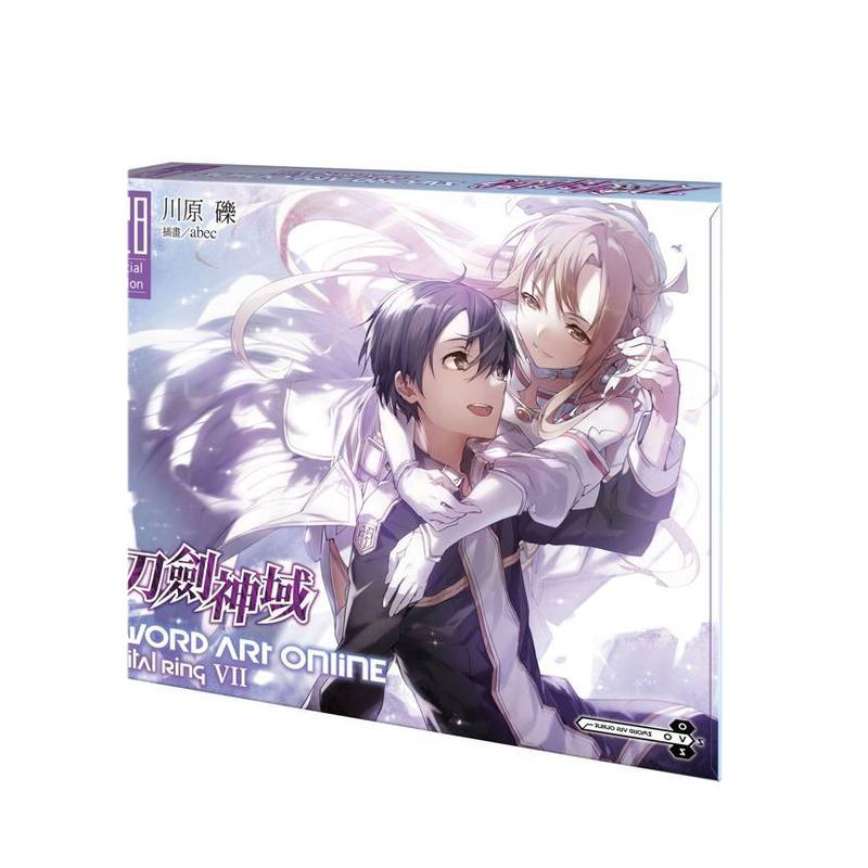 【现货】SwordArtOnline刀剑神域(28)UnitalringⅦ特装版中文繁体轻小说进口原版书川原砾角川盒装