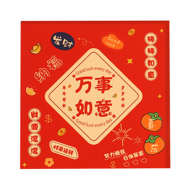 2026新款马年新年红包袋港风创意个性利是封春节通用压岁钱红包