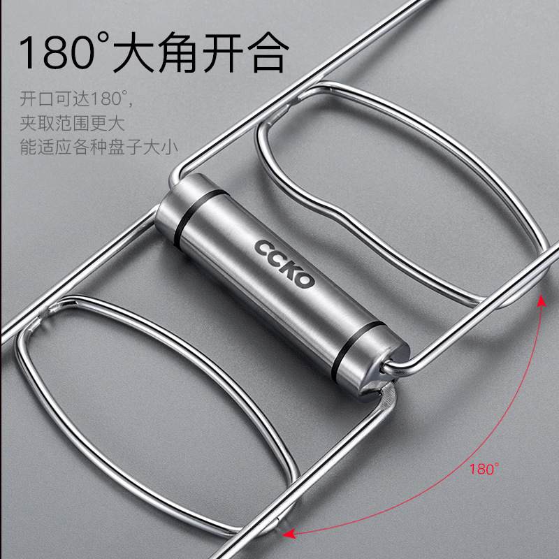 304不锈钢防烫夹取碗夹蒸菜夹子厨房多功能防烫夹取提盘夹取碗器