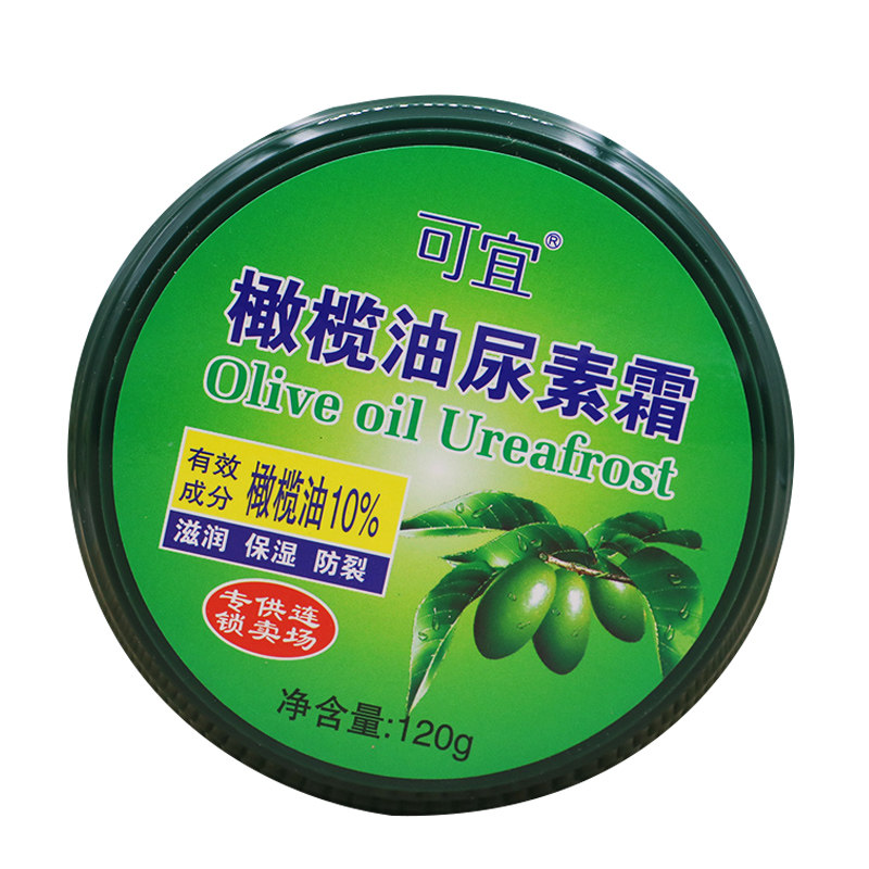 可宜橄榄油尿素霜120g滋润保湿防干燥护手霜脚后跟霜秋冬女手足霜