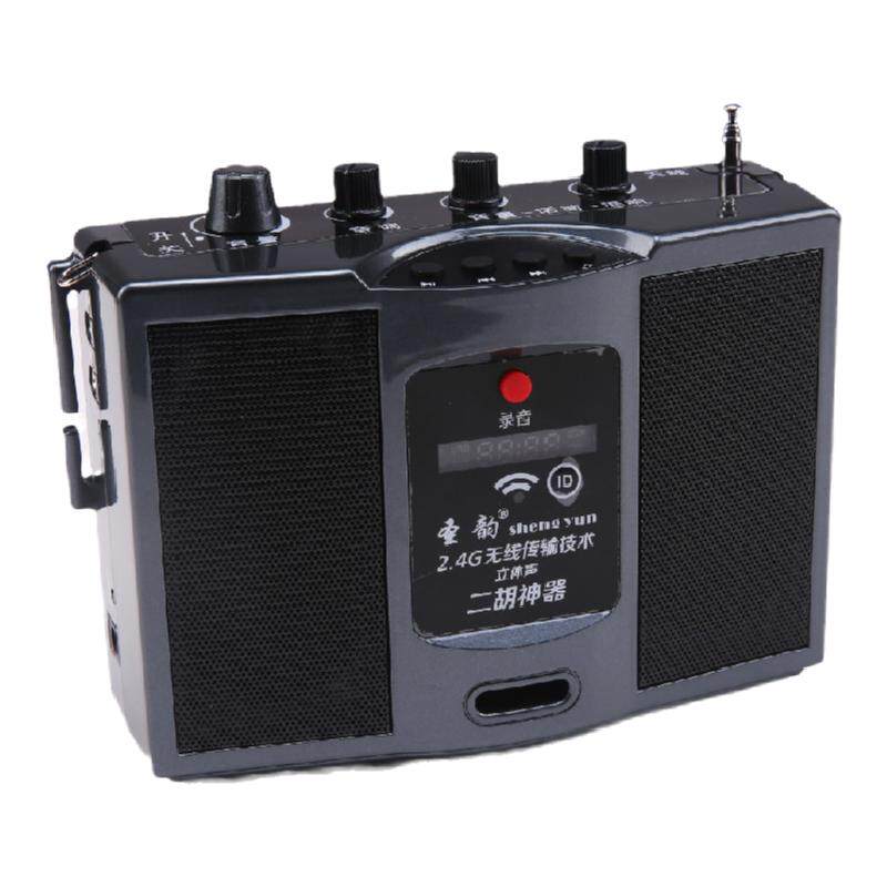 圣韵v306二胡神器2.4g无线扩音器乐器专用演出用立体声户外便携式