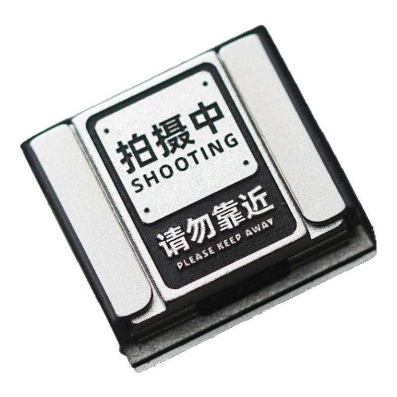 适用于富士X100V X100F XE4 XT200 XT5 XT4佳能R52 R10热靴盖