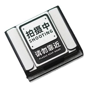 适用于富士X100V X100F XE4 XT200 XT5 XT4佳能R52 R10热靴盖