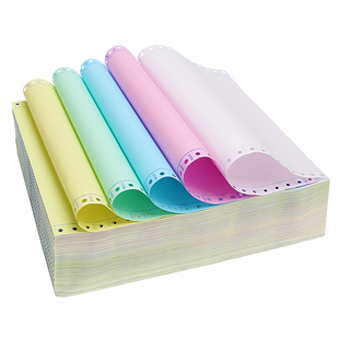 带编号针式电脑打印纸二三四五联发货出库送货带编码流水号清单打印纸纸