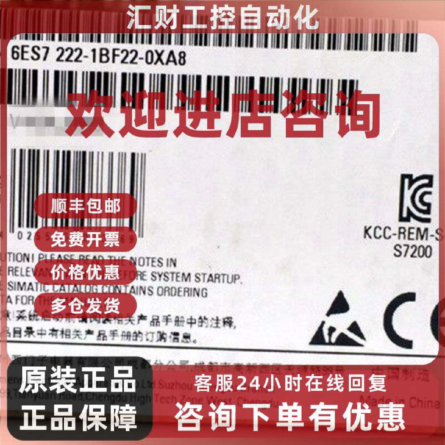 议价6ES7 222-1BF22-0XA8原装EM222模块6ES72221BF220XA8