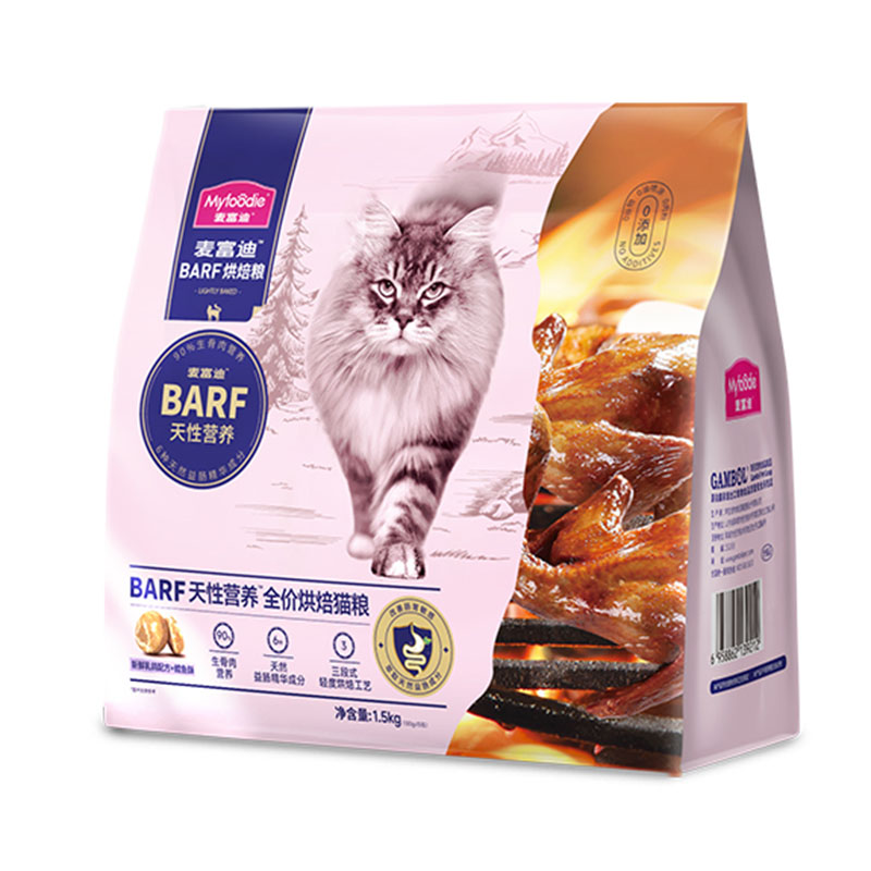 麦富迪barf烘焙全价猫粮