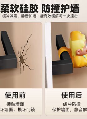可爱防撞门挡门把手保护套硅胶门阻门后免打孔防碰撞缓冲神器摆件